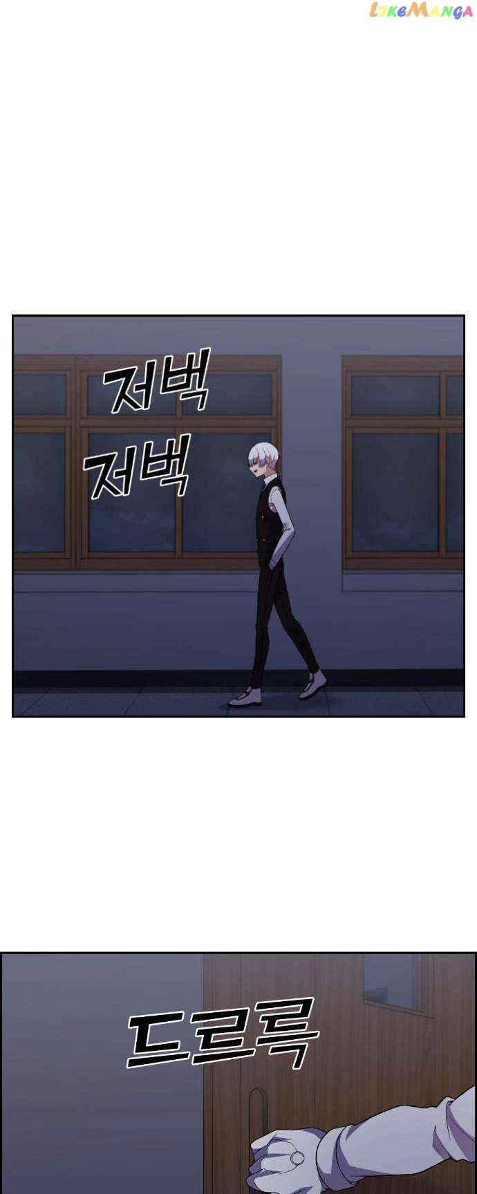 Webtoon Character Na Kang Lim Chapter 38 5